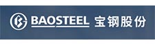 寶鋼