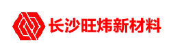 長沙旺瑋
