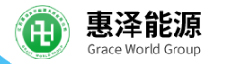 惠澤能源